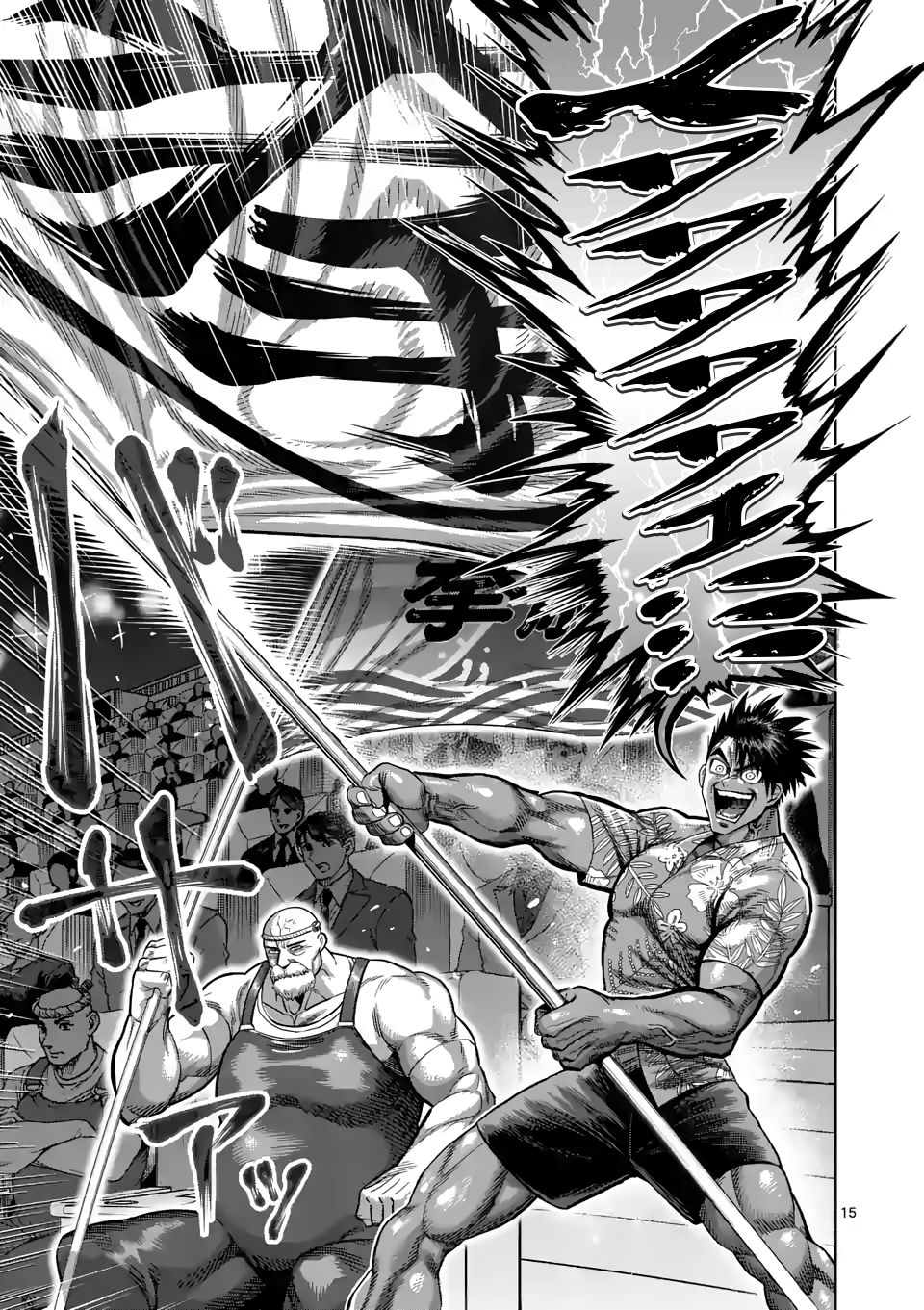 Page 15 of Chapter 62