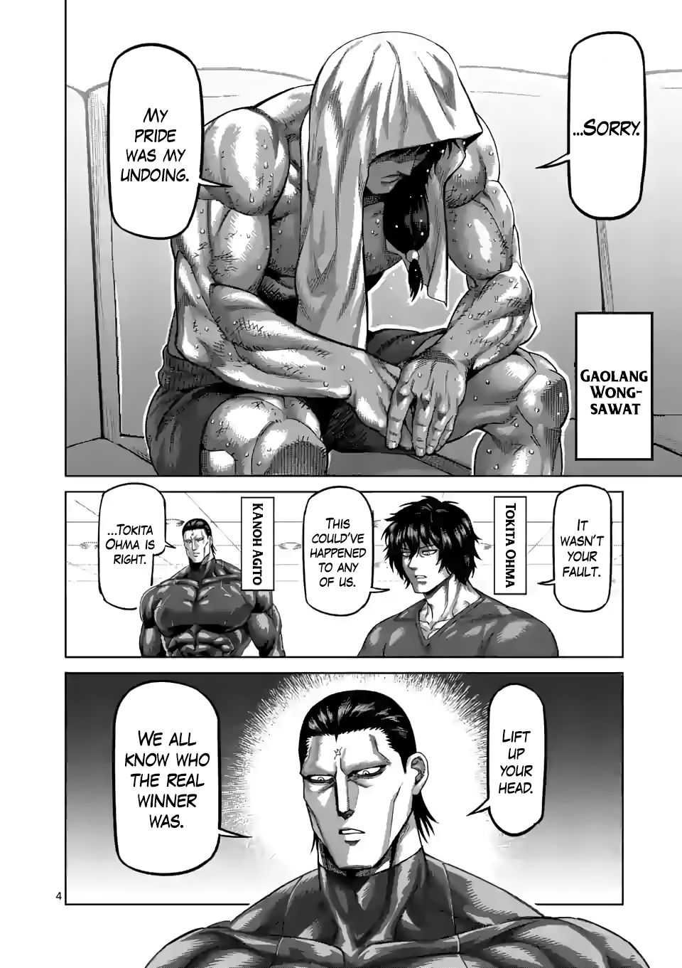 Page 4 of Chapter 64