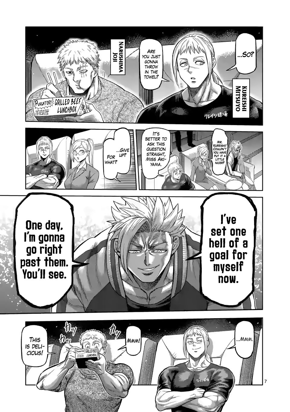 Page 7 of Chapter 64