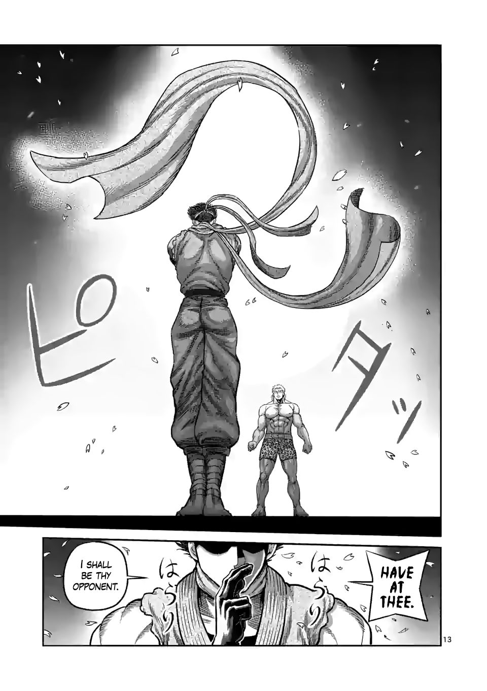 Page 13 of Chapter 64
