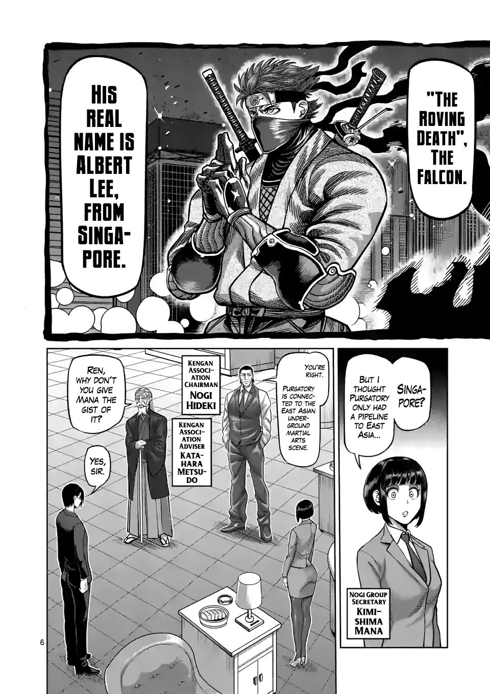 Page 6 of Chapter 65