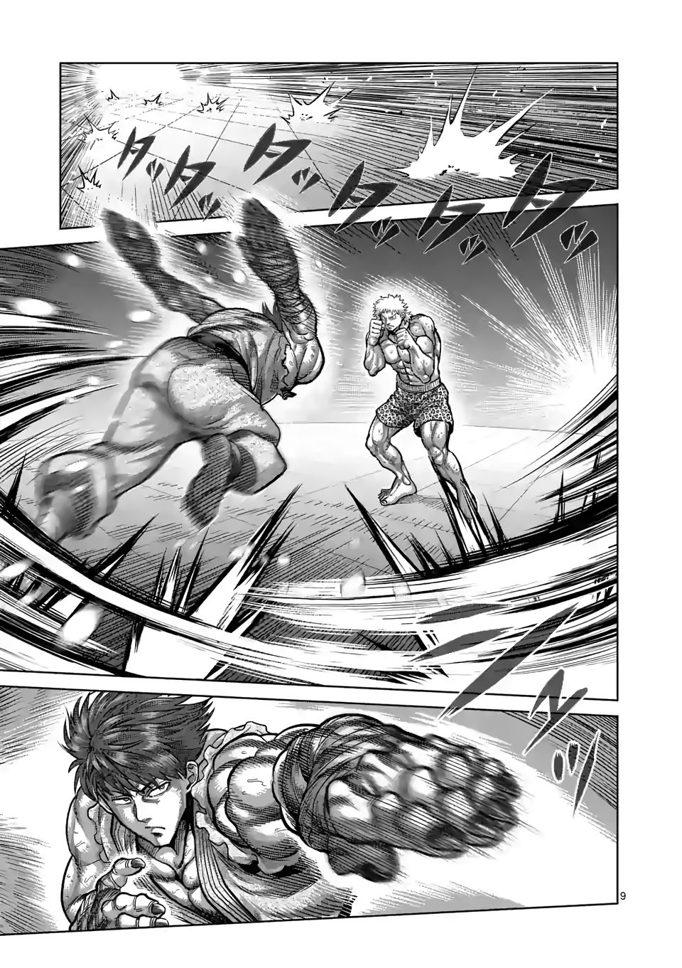 Page 9 of Chapter 66
