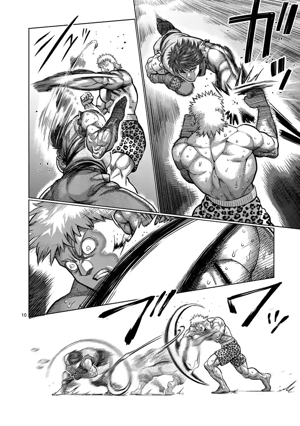 Page 10 of Chapter 66