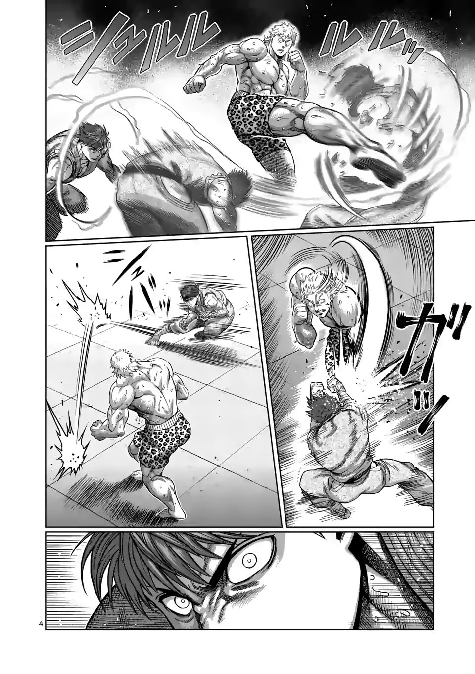 Page 4 of Chapter 67