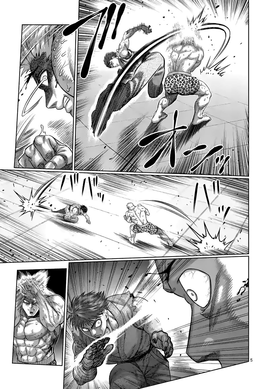 Page 5 of Chapter 67