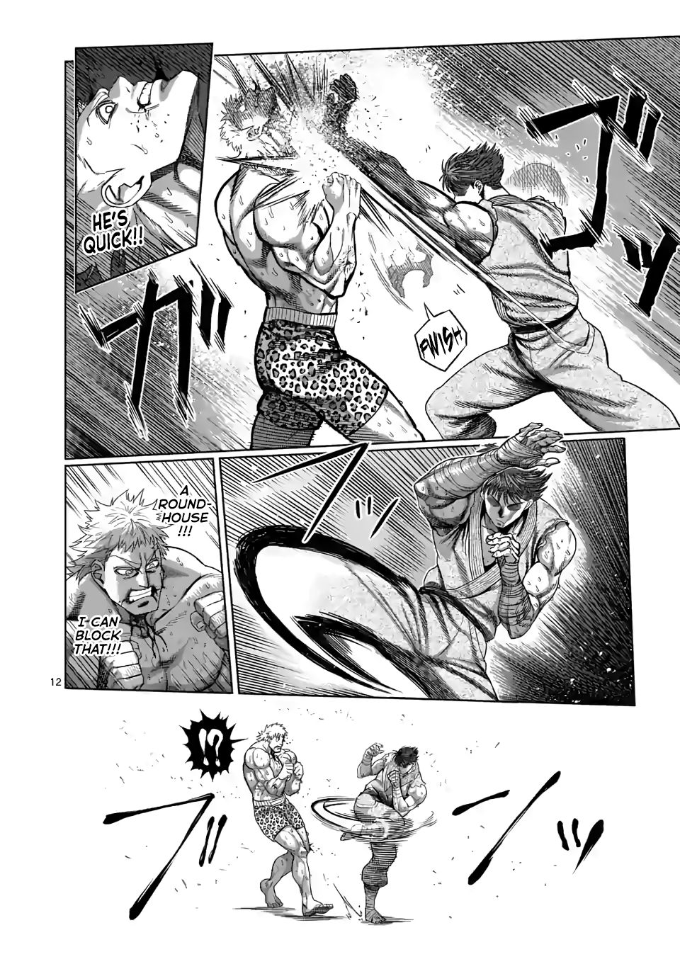 Page 12 of Chapter 67