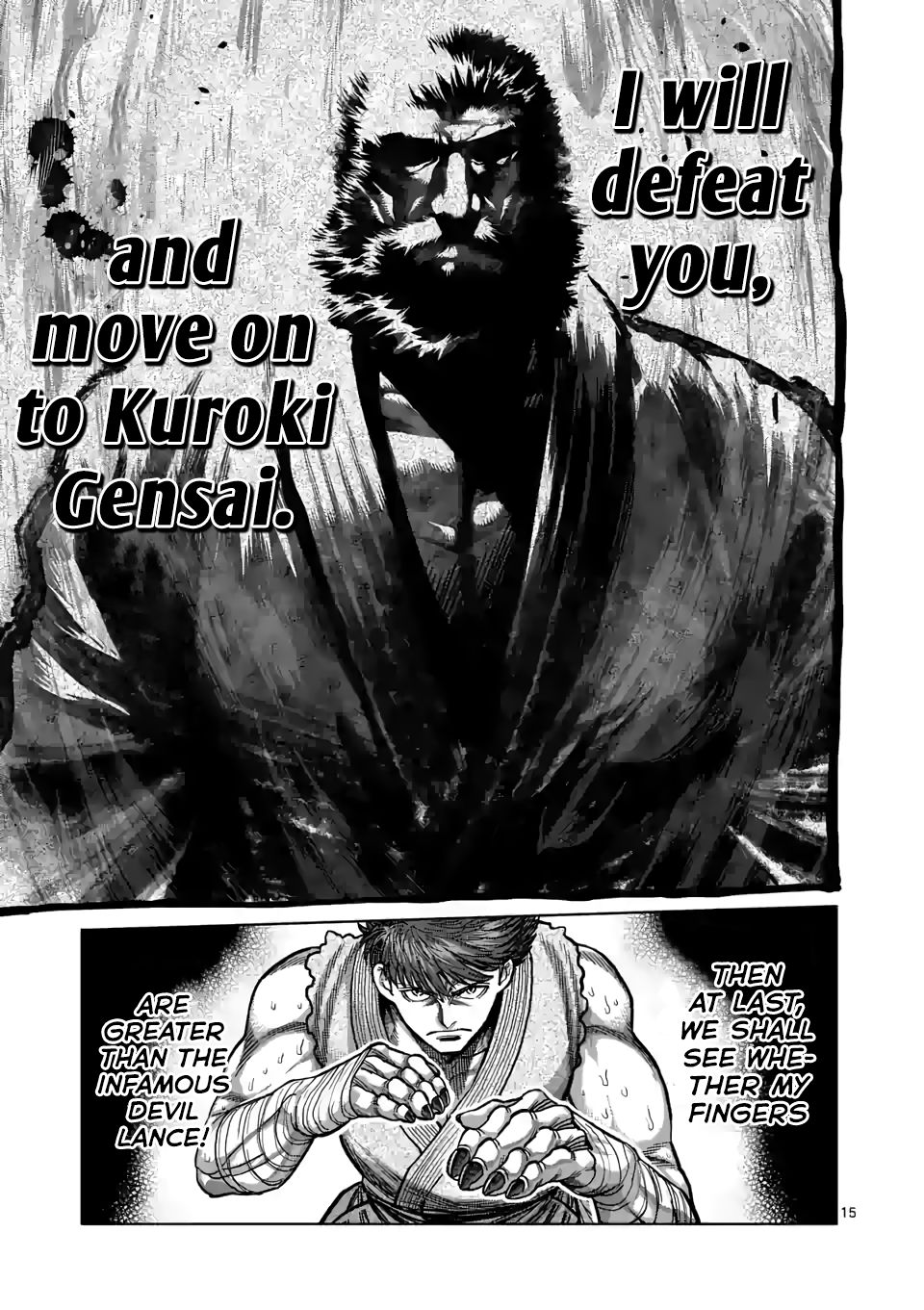 Page 15 of Chapter 67