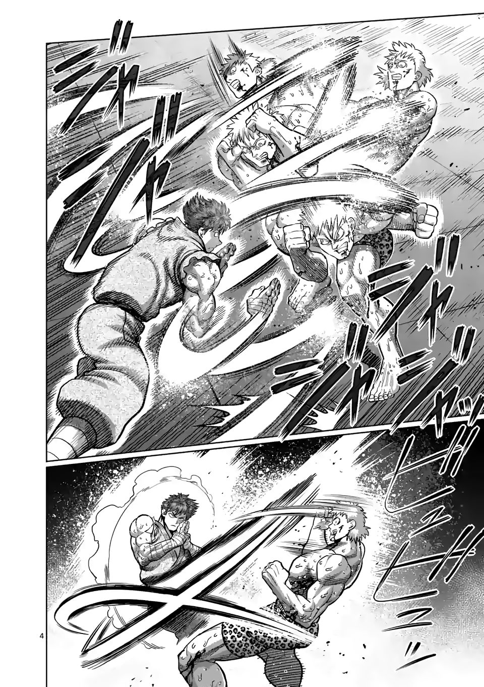 Page 4 of Chapter 68