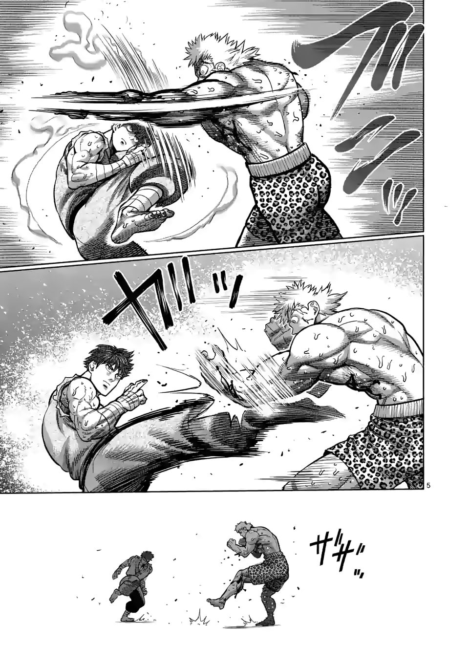 Page 5 of Chapter 68