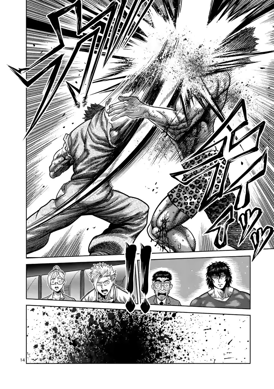 Page 14 of Chapter 68