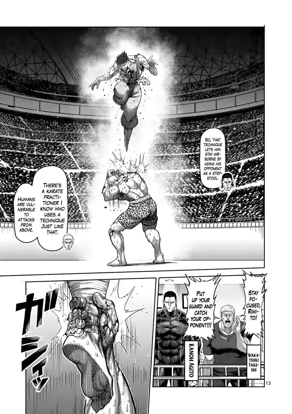 Page 13 of Chapter 69