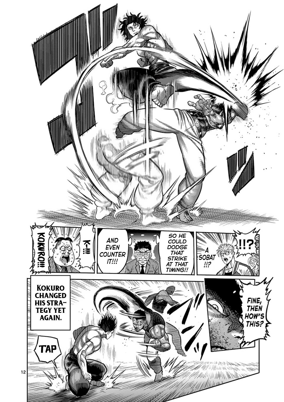 Page 12 of Chapter 7