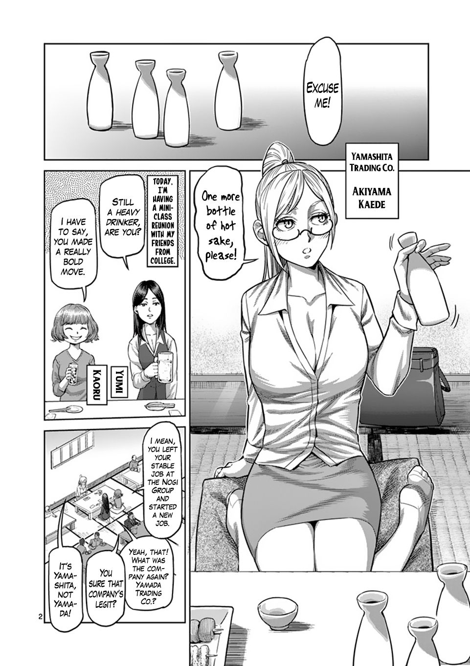Page 2 of Chapter 7.5