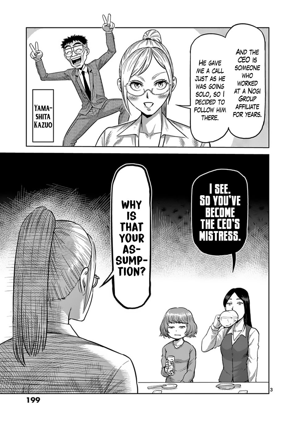 Page 3 of Chapter 7.5