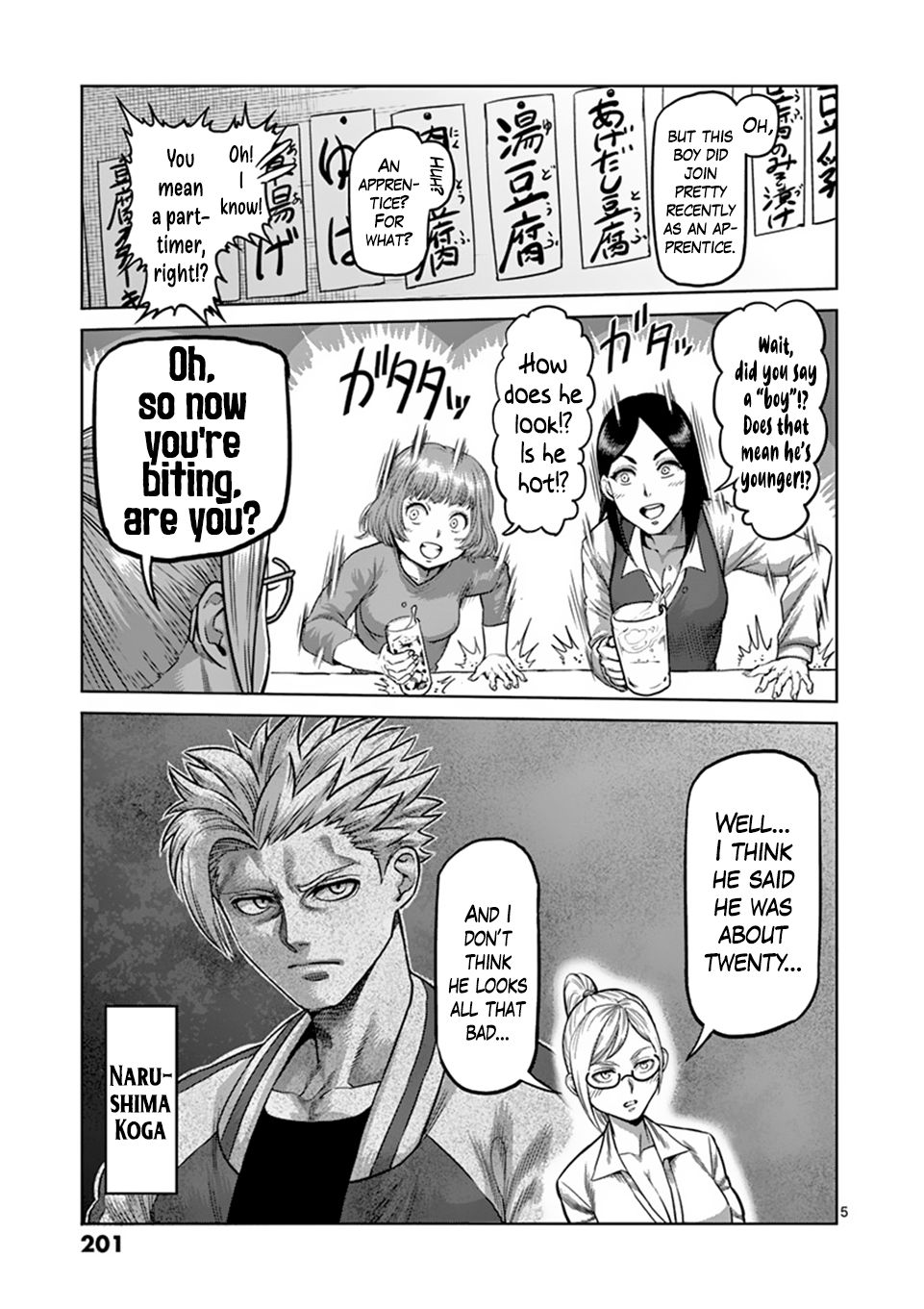 Page 5 of Chapter 7.5