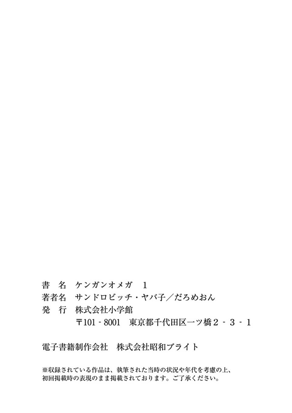 Page 13 of Chapter 7.5
