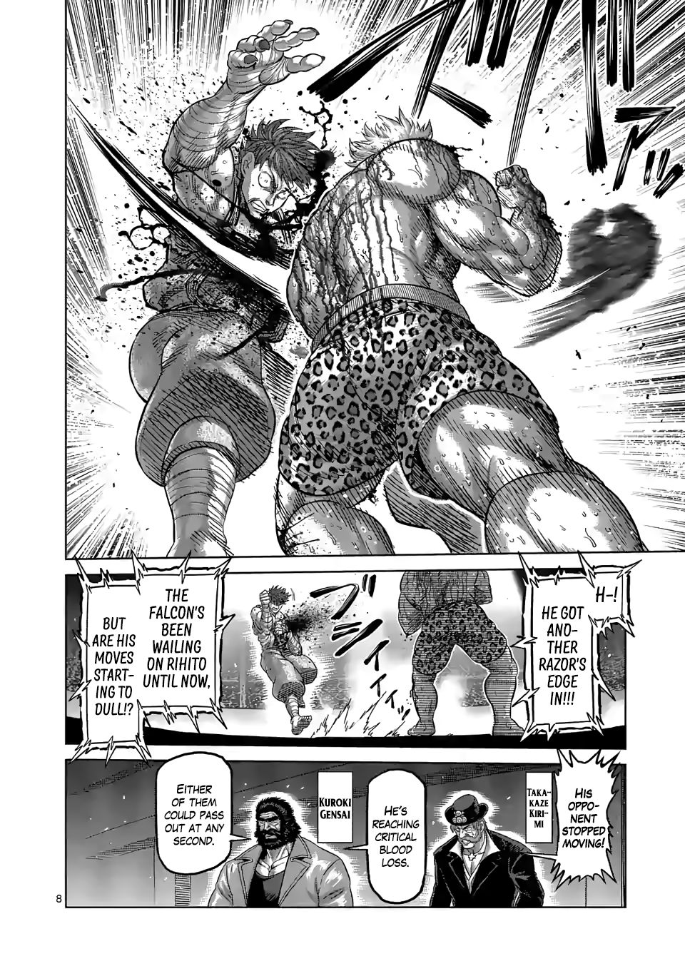 Page 8 of Chapter 70