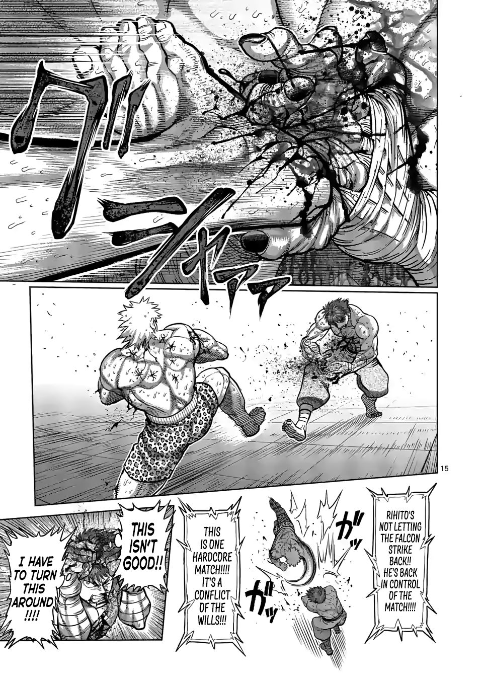 Page 15 of Chapter 70