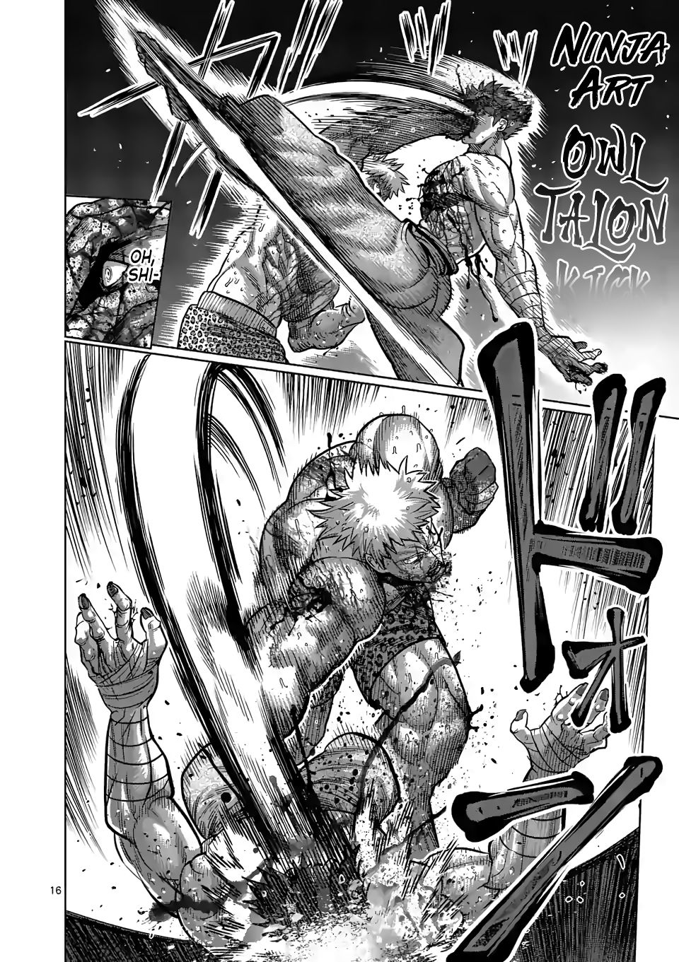 Page 16 of Chapter 70
