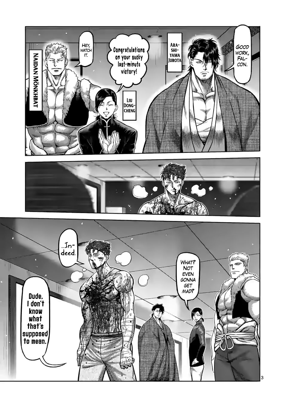 Page 3 of Chapter 71