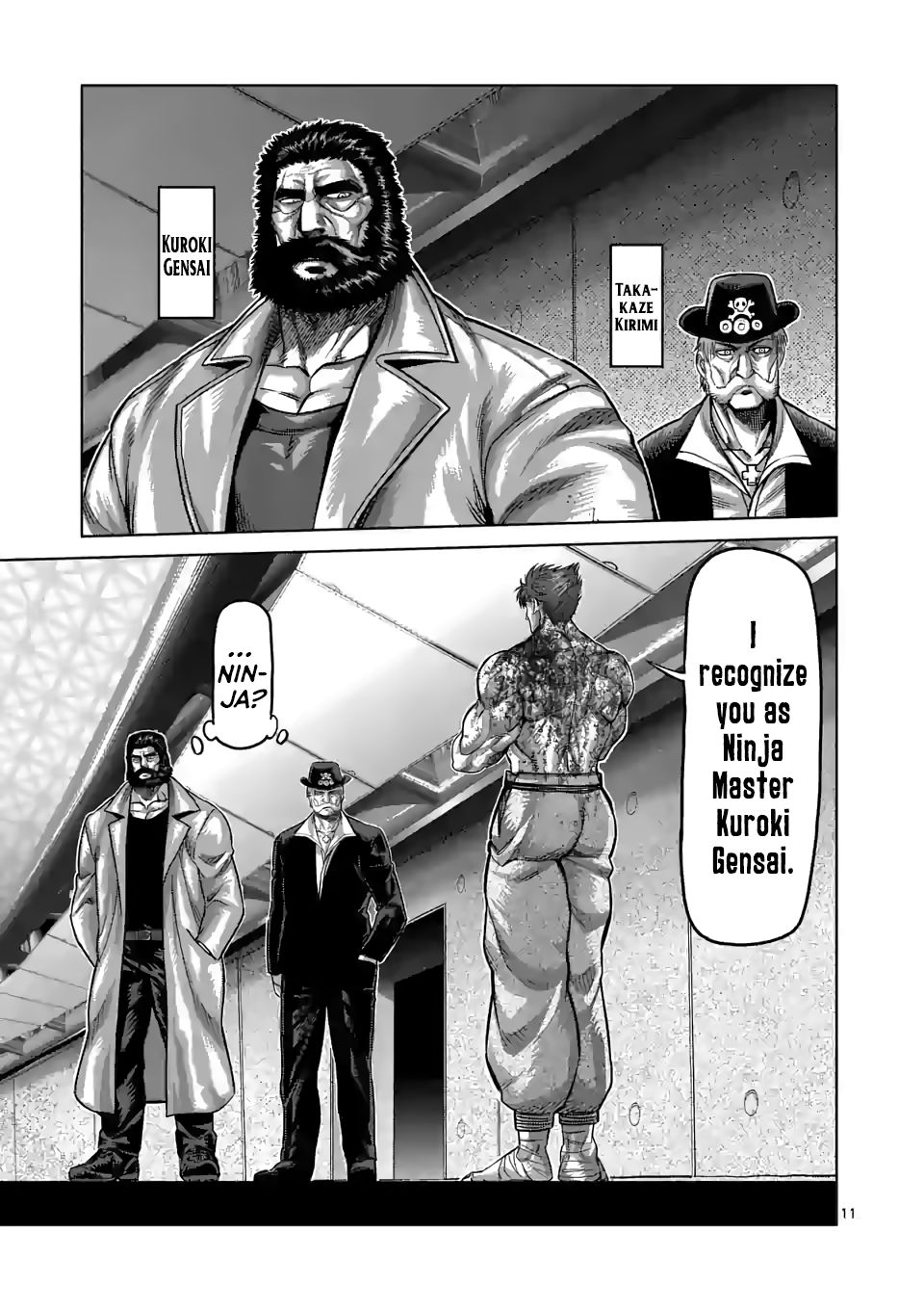 Page 11 of Chapter 71
