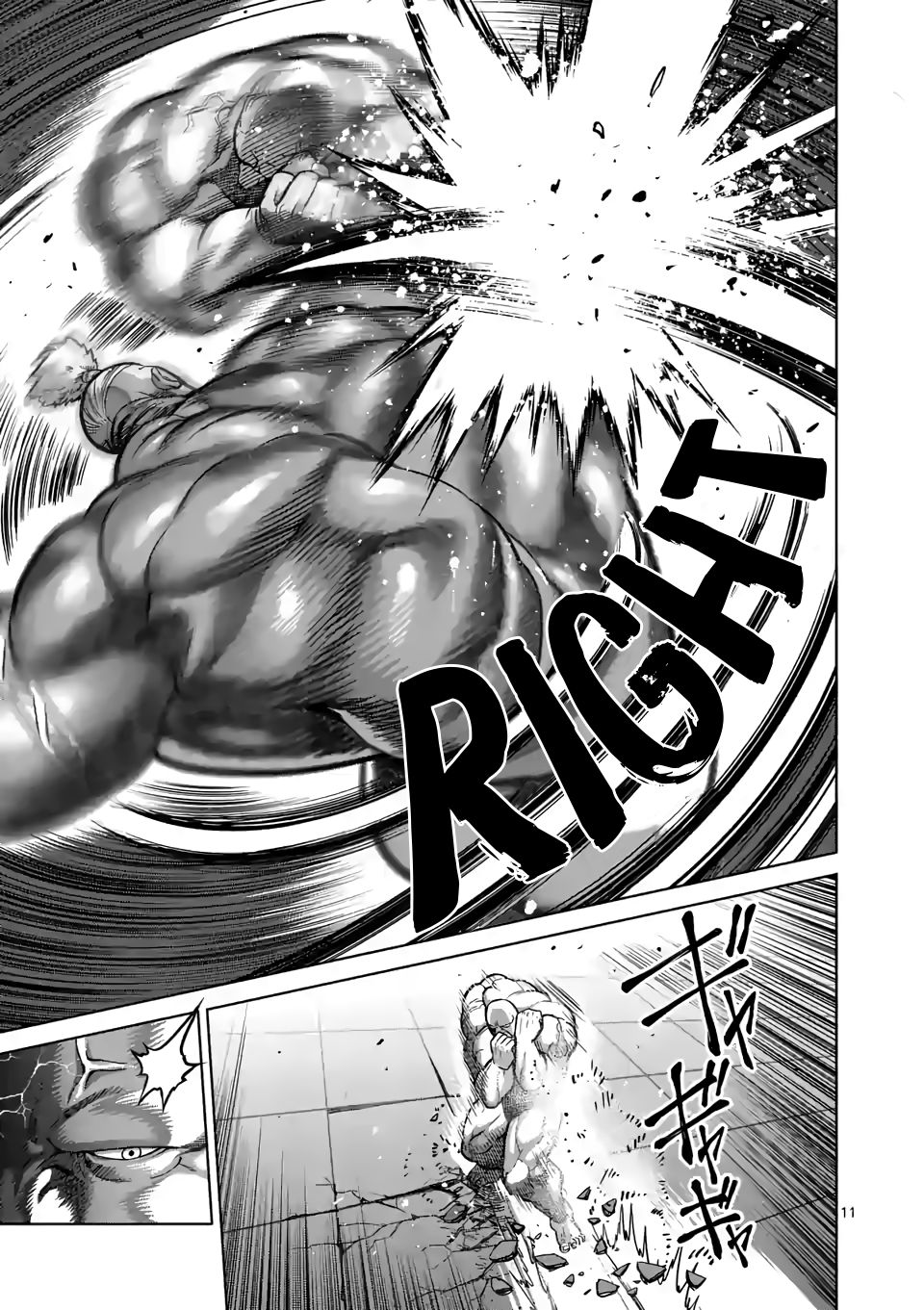 Page 11 of Chapter 72