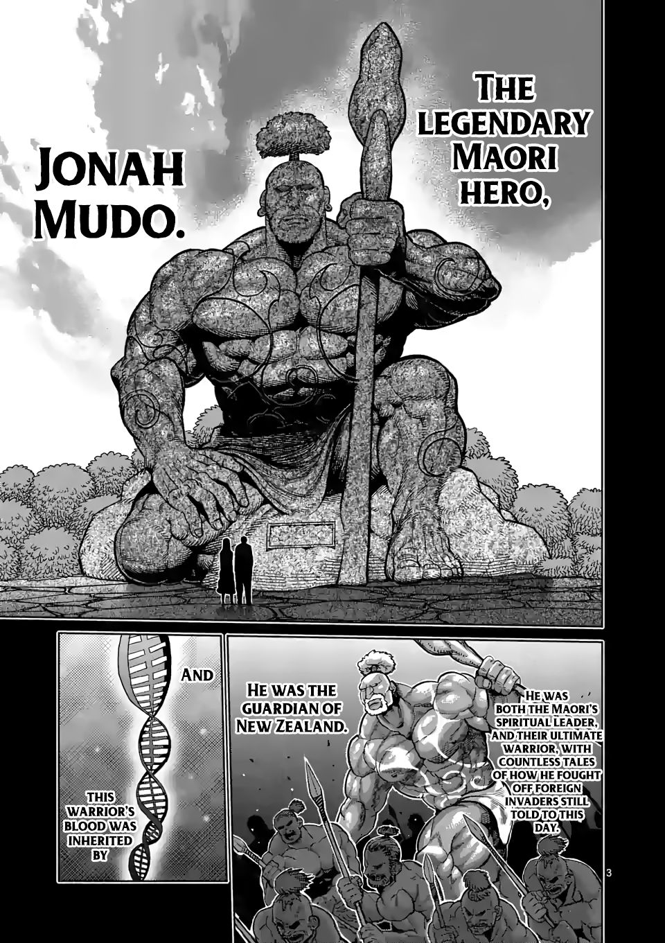 Page 3 of Chapter 73