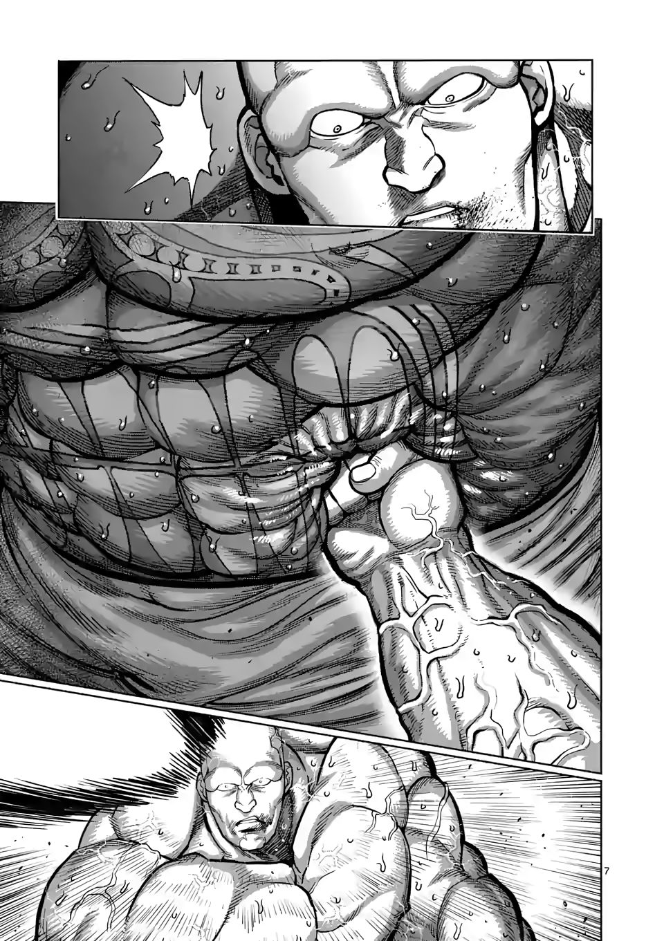 Page 7 of Chapter 73