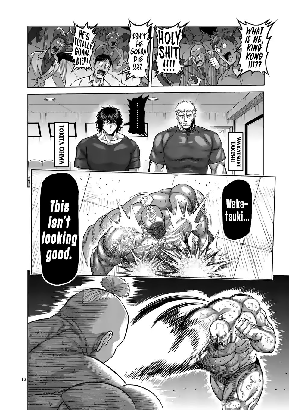Page 12 of Chapter 73
