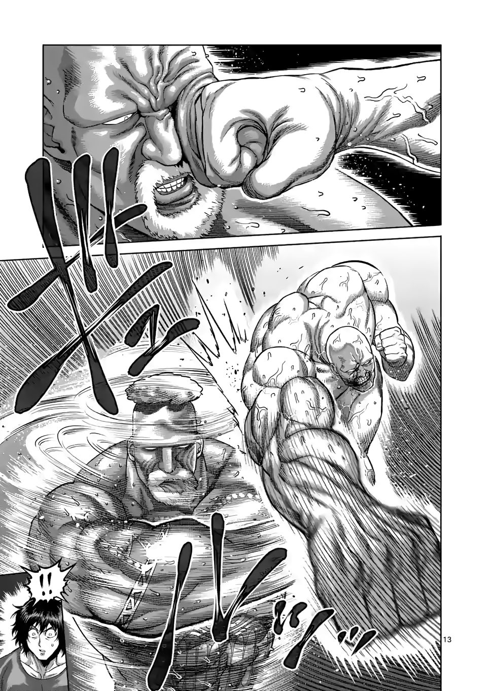 Page 13 of Chapter 73