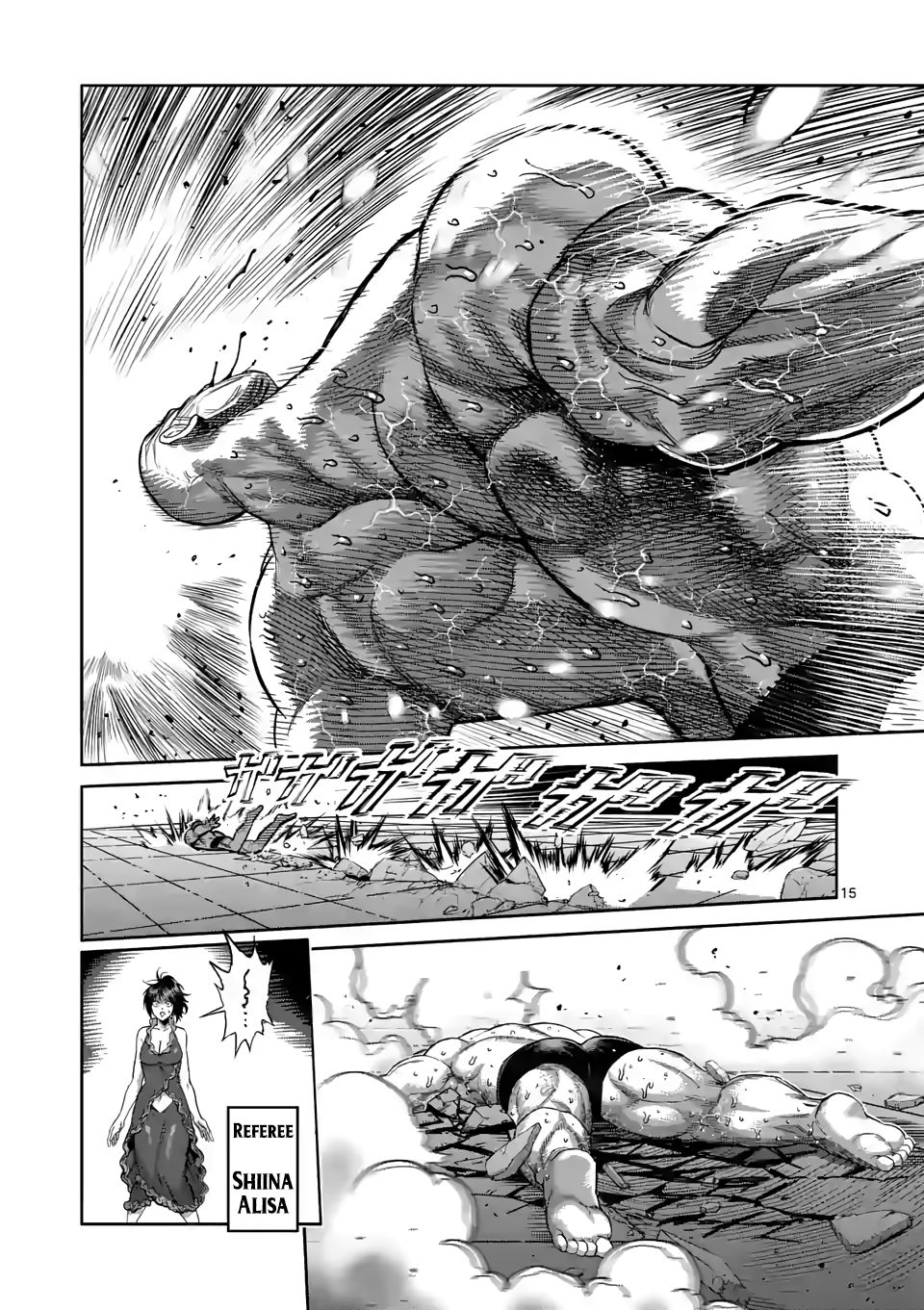 Page 15 of Chapter 73
