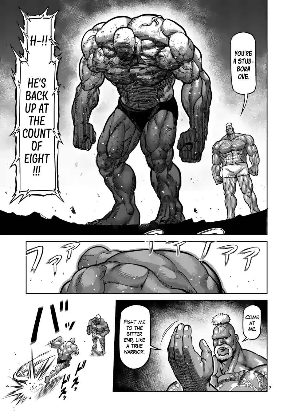 Page 7 of Chapter 74