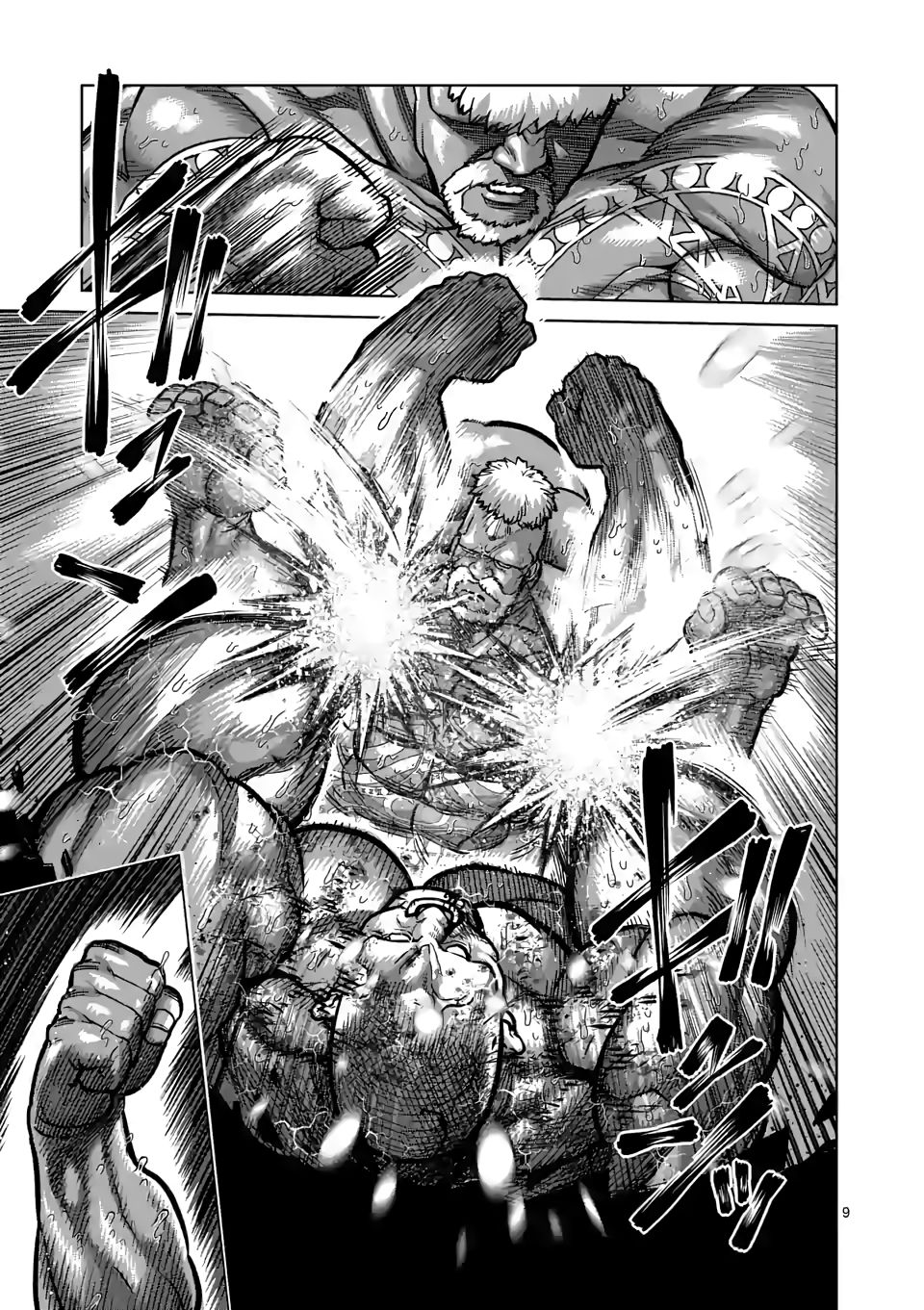 Page 9 of Chapter 74