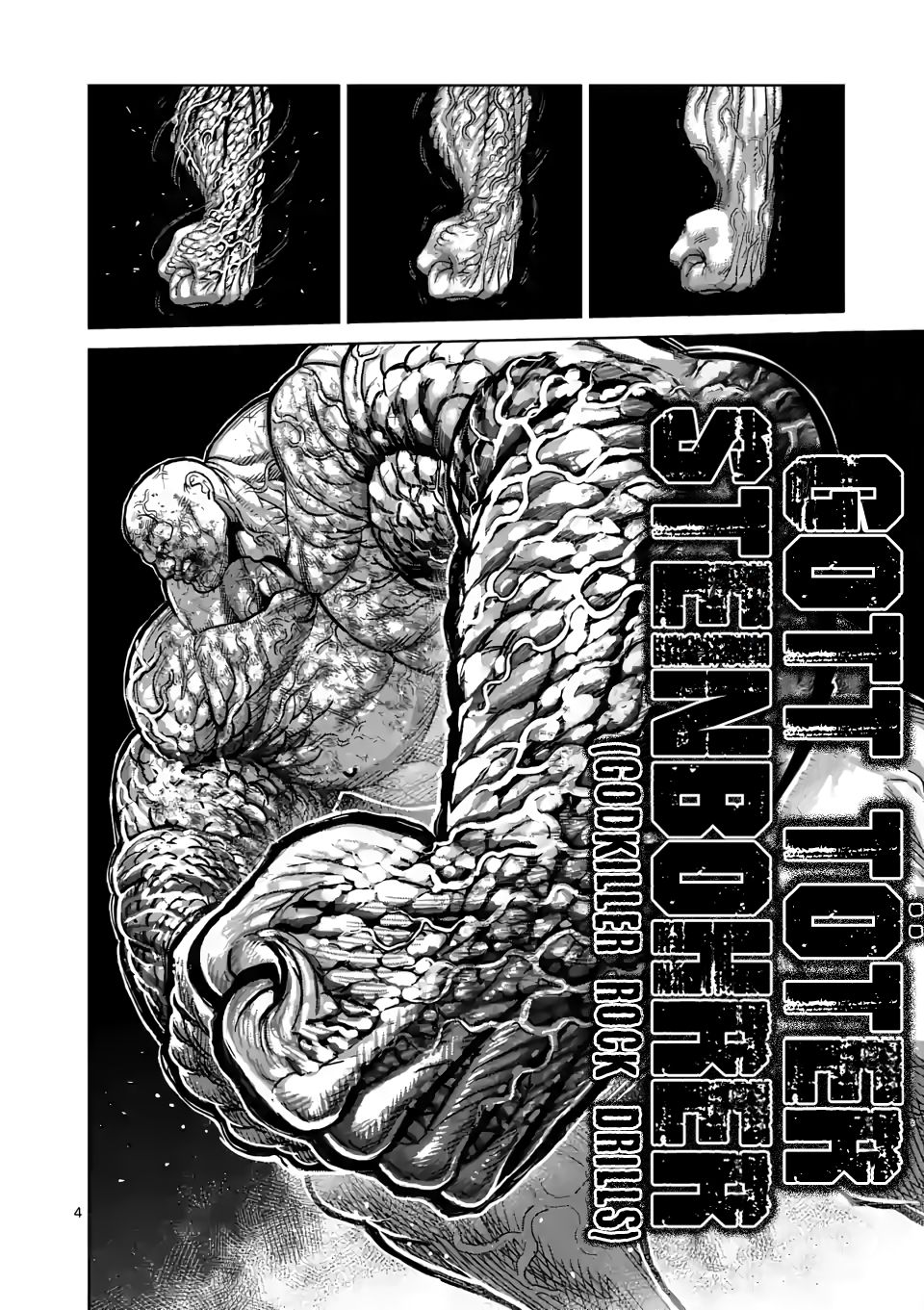 Page 4 of Chapter 75
