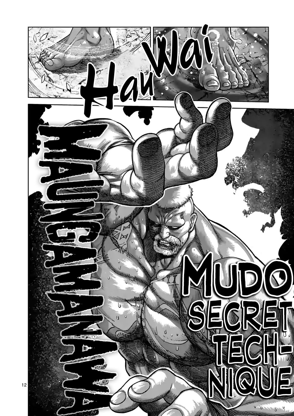 Page 12 of Chapter 75