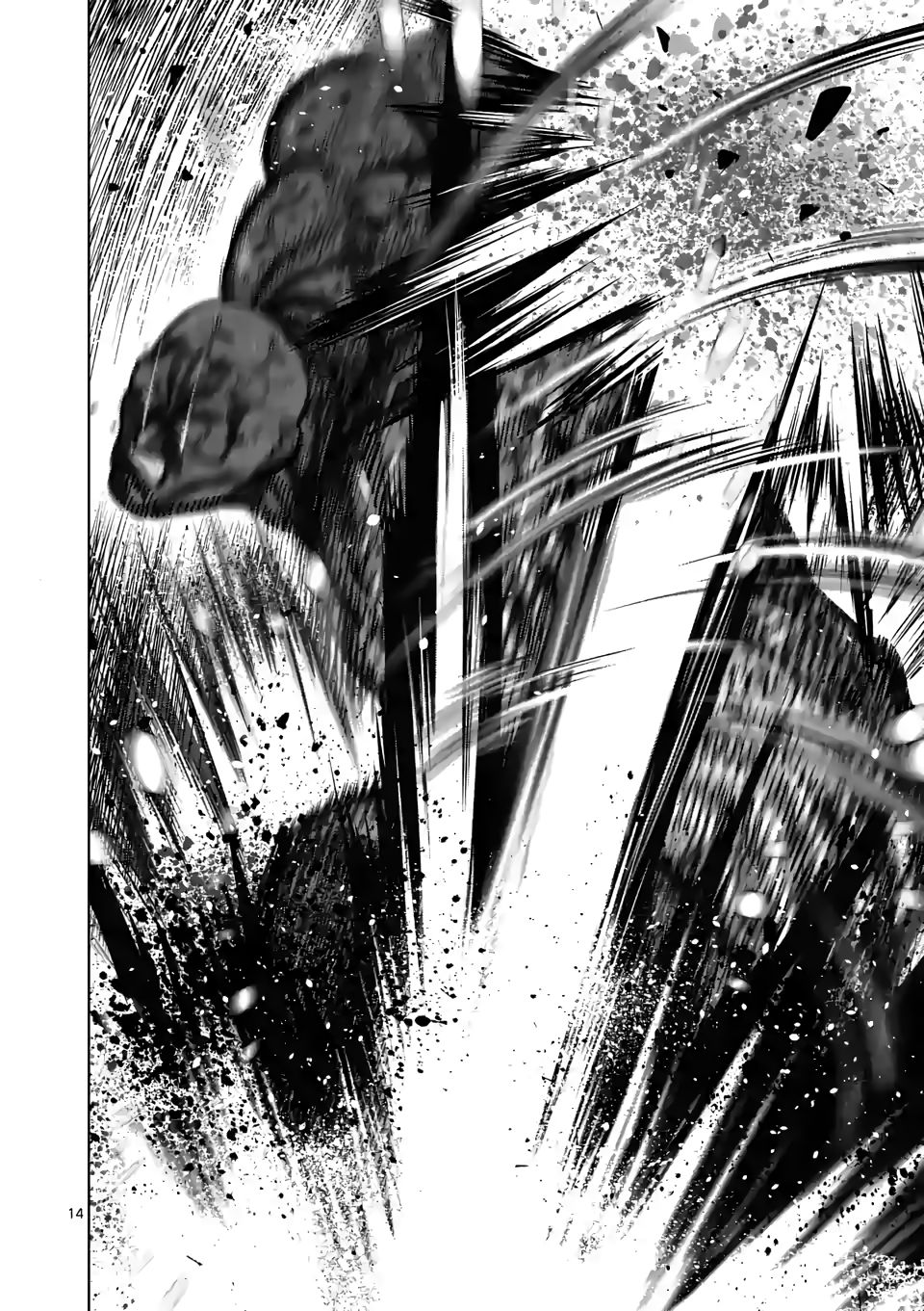 Page 14 of Chapter 75