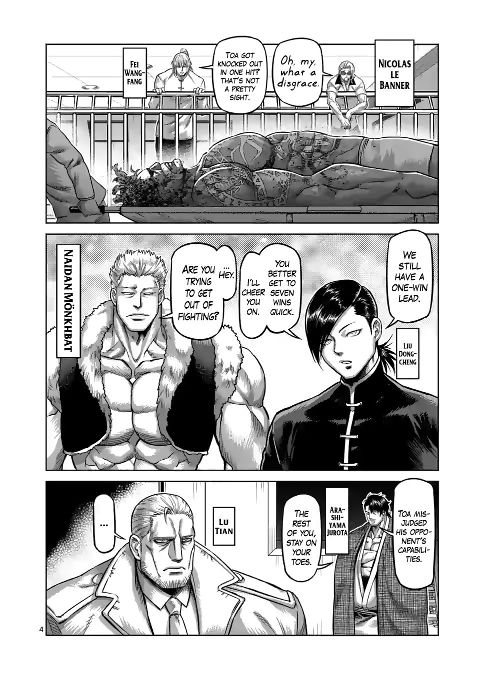 Page 4 of Chapter 76