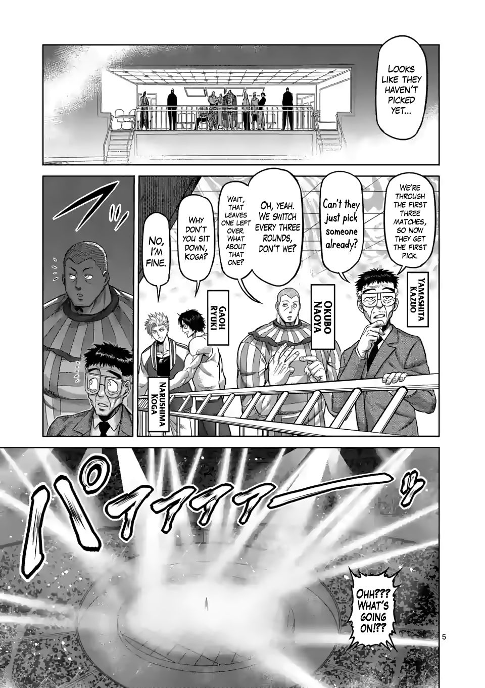 Page 5 of Chapter 76