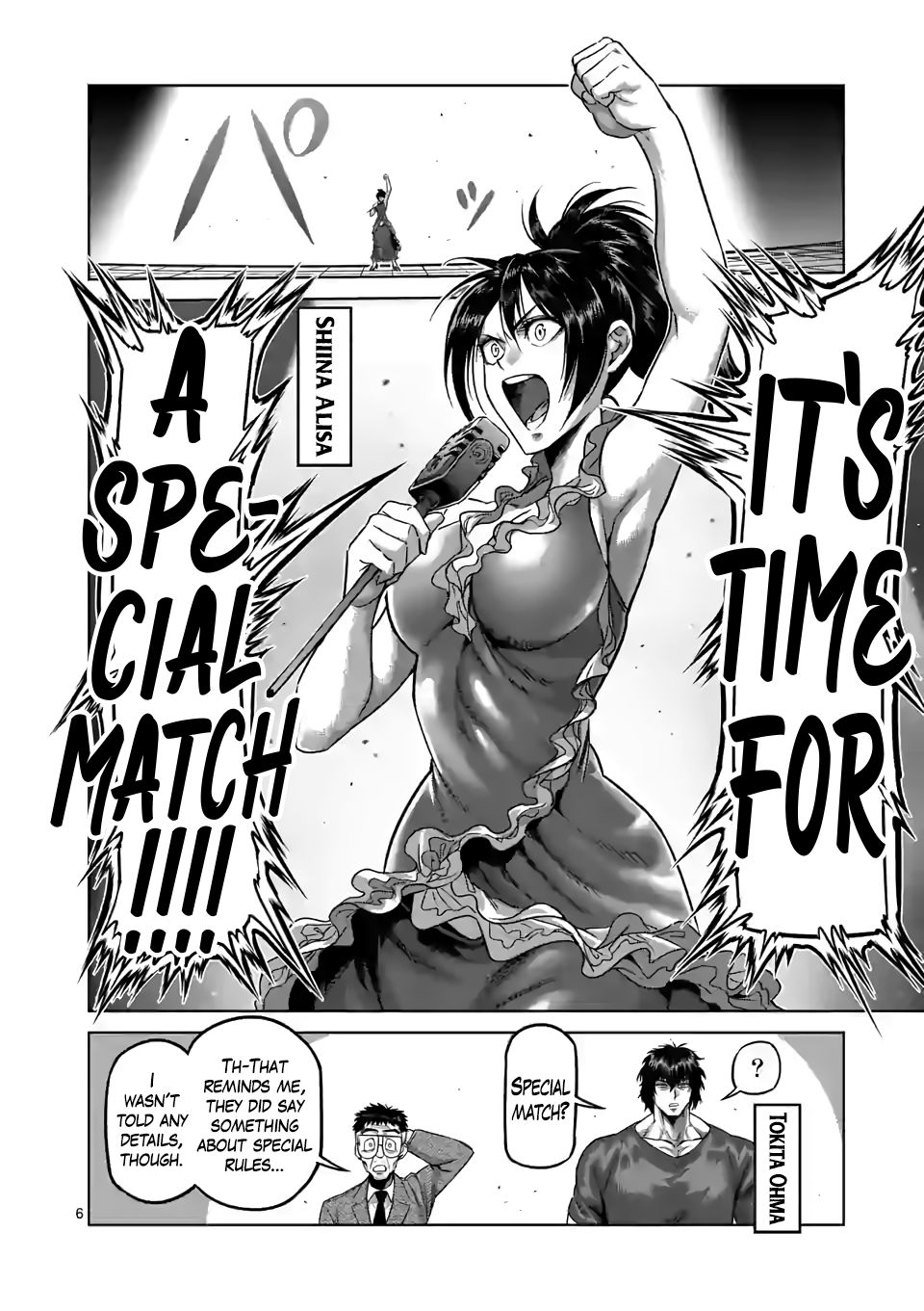 Page 6 of Chapter 76