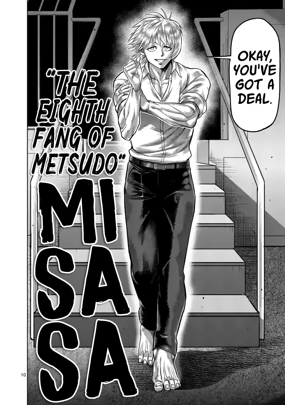 Page 10 of Chapter 76