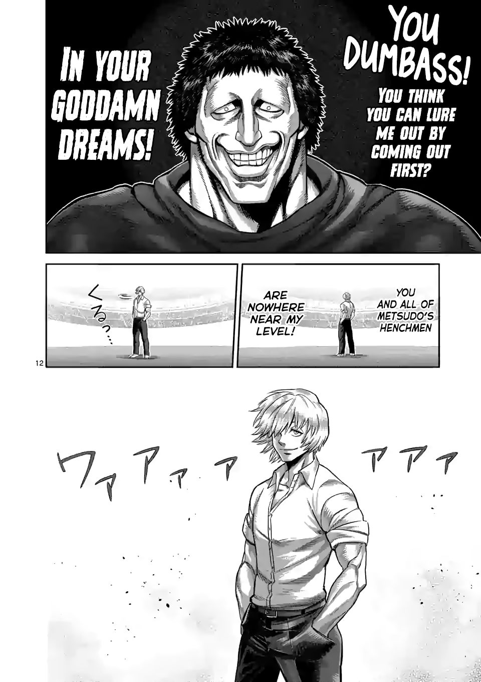 Page 12 of Chapter 76