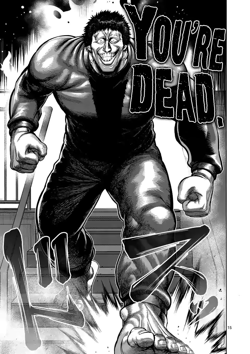 Page 15 of Chapter 76
