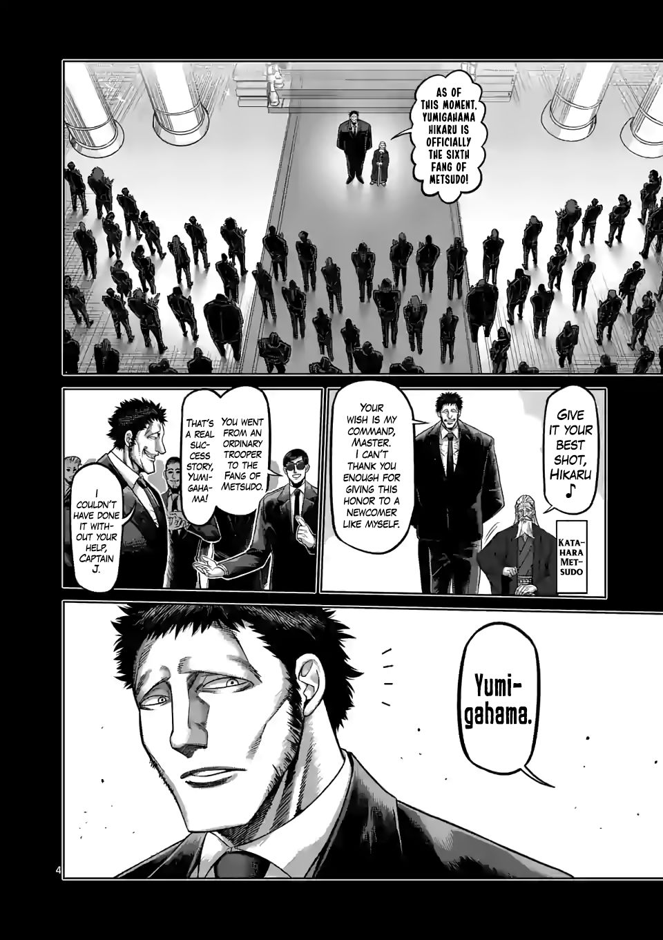 Page 4 of Chapter 77