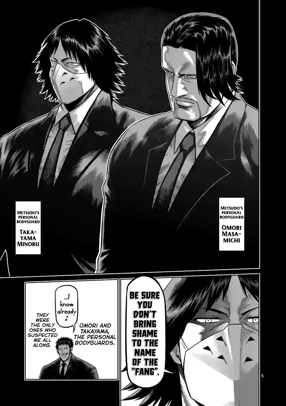 Page 5 of Chapter 77
