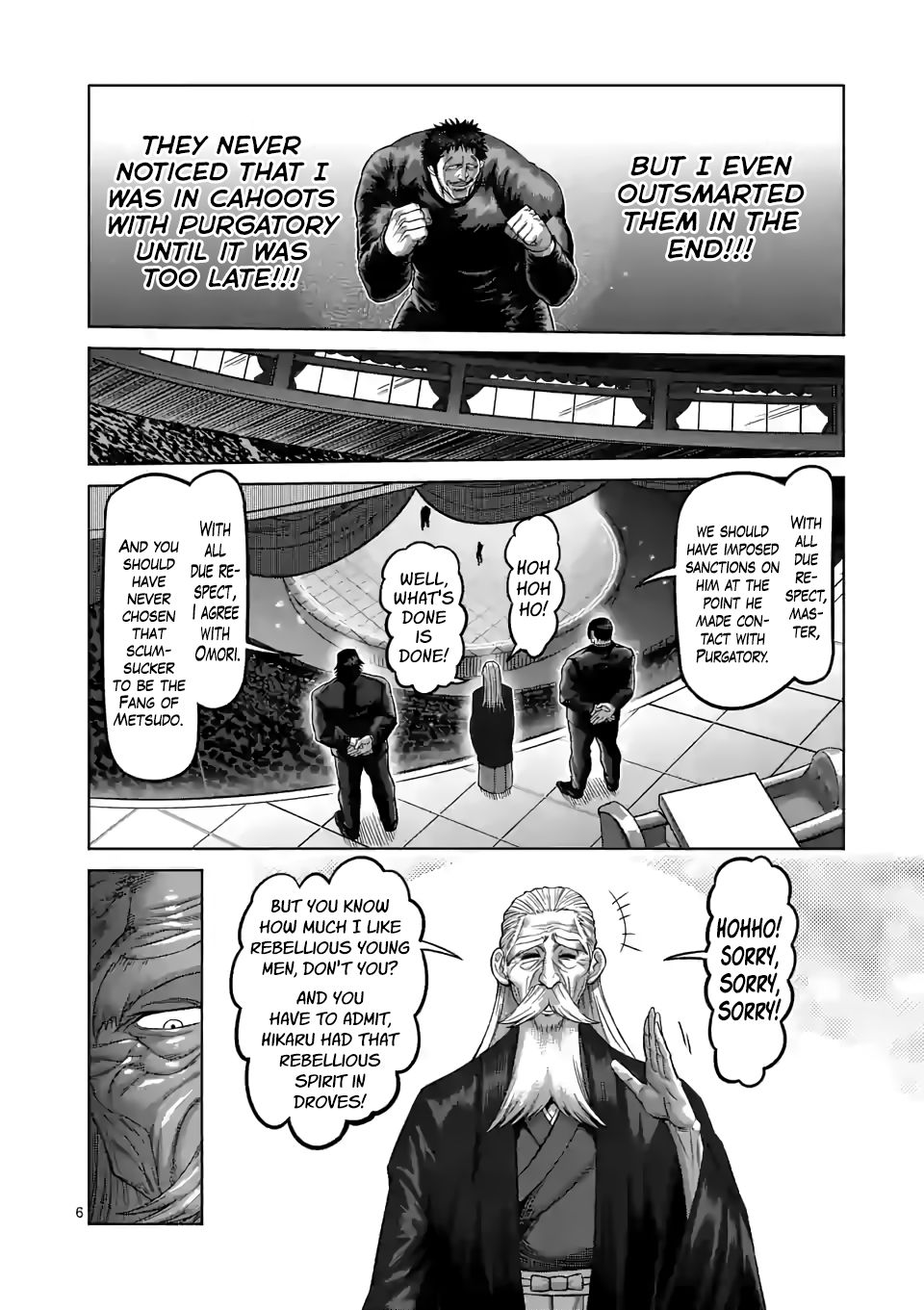 Page 6 of Chapter 77