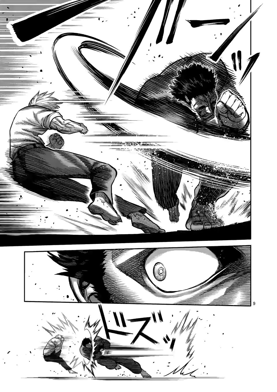 Page 9 of Chapter 77
