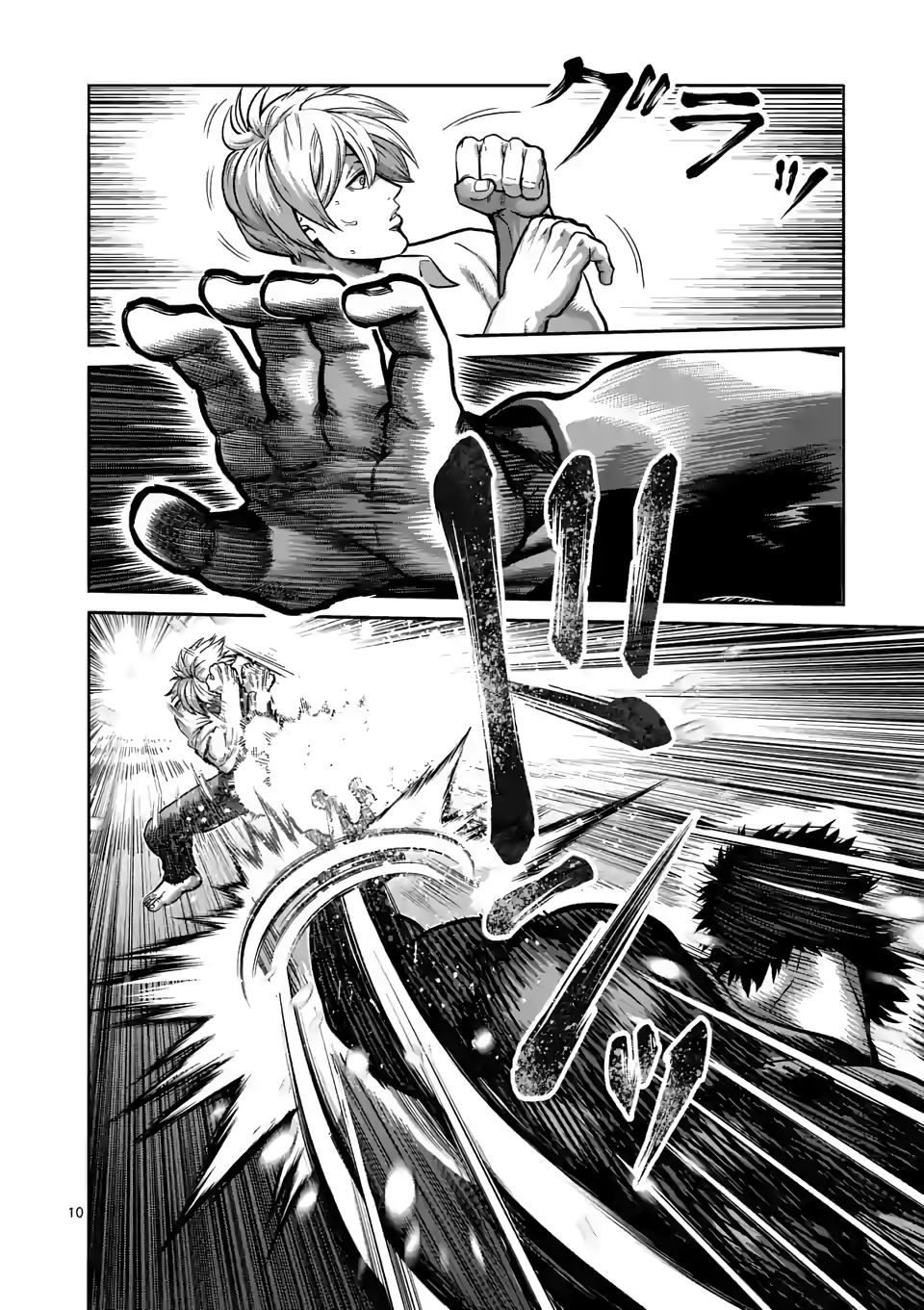 Page 10 of Chapter 77