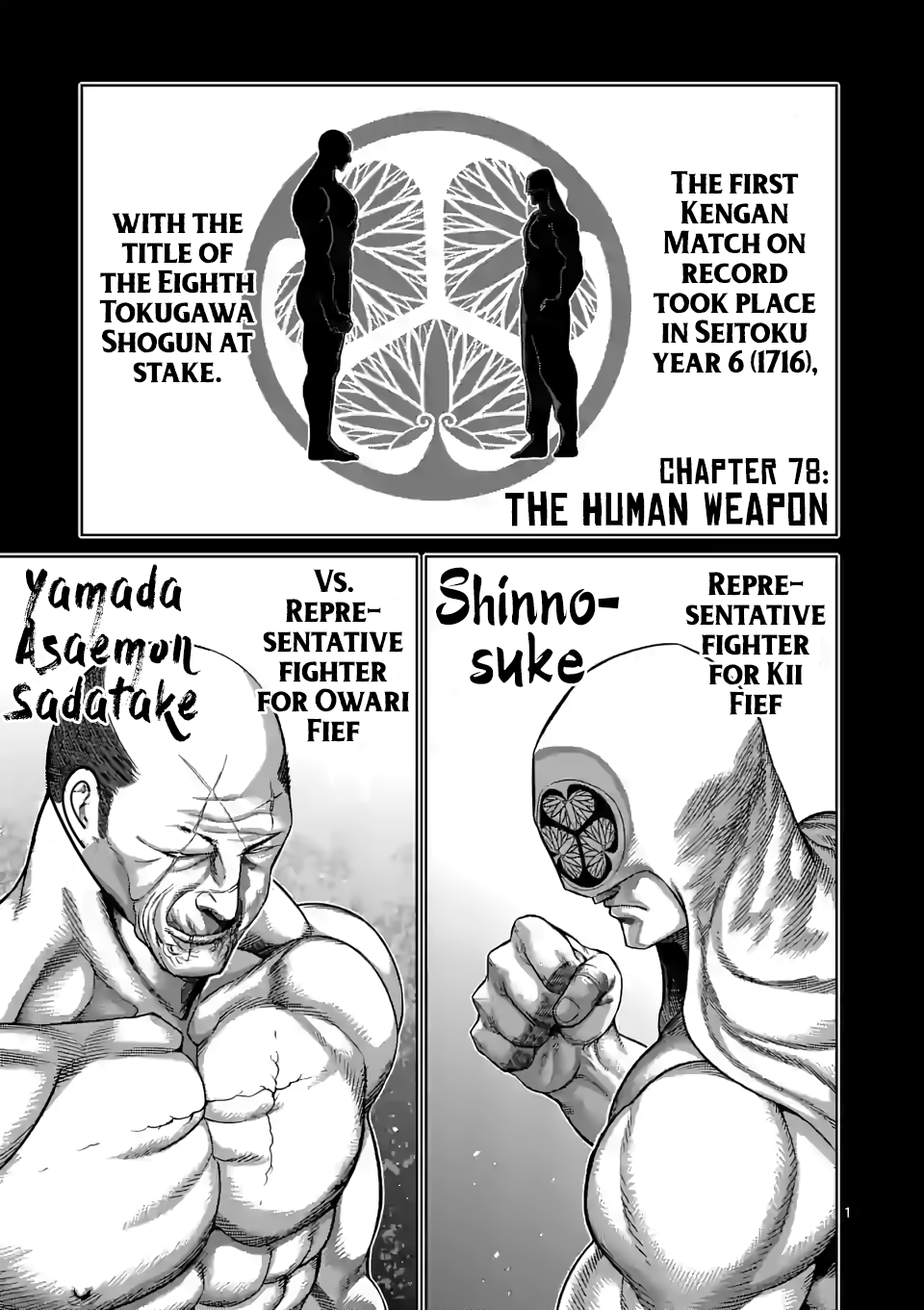 Page 1 of Chapter 78
