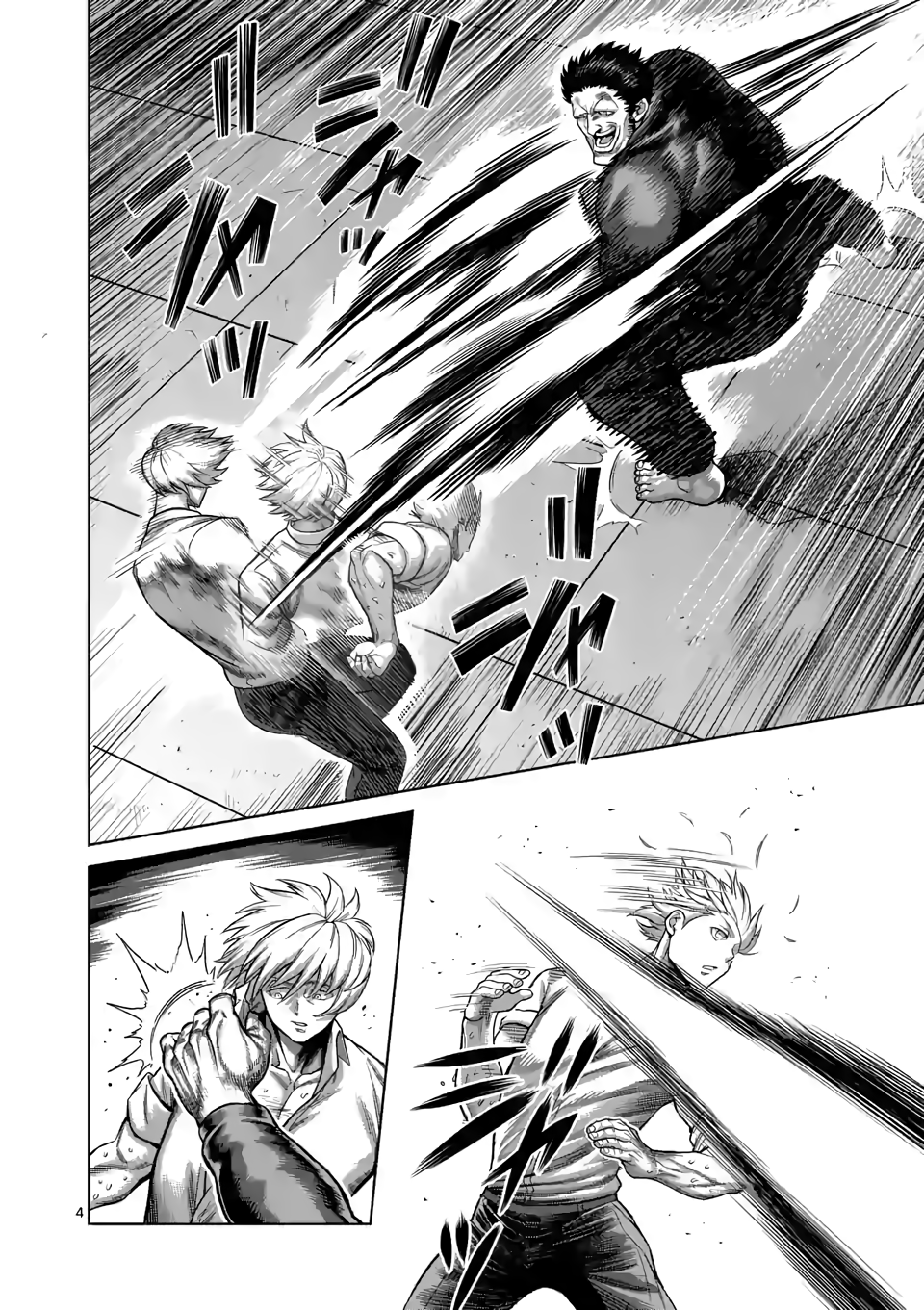 Page 4 of Chapter 78