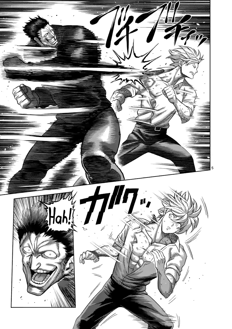 Page 5 of Chapter 78